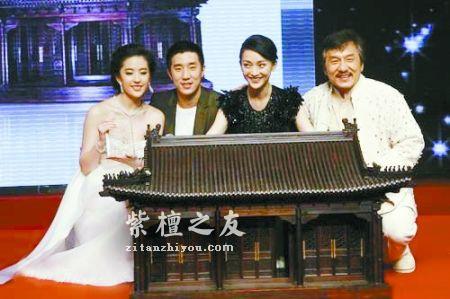 成龙收藏的小叶紫檀，到底值多少钱？专家估算上百亿……-1
