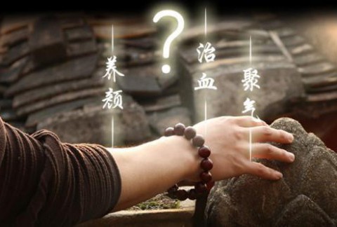小叶紫檀佛珠手串养生的秘密