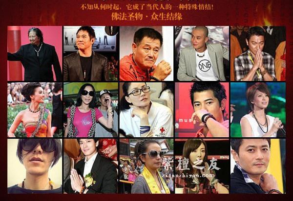 小叶紫檀佛珠与佛教有着怎样的渊源？-3