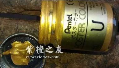 紫檀假金星生产全过程，看完这7个步骤你就会鉴别了！-4