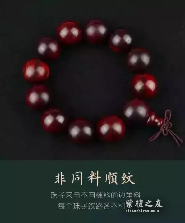 一串优质小叶紫檀手串不可忽视的五个制作工艺！-10