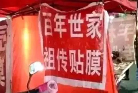 资深玩家，给您关于小叶紫檀的8忠告！
