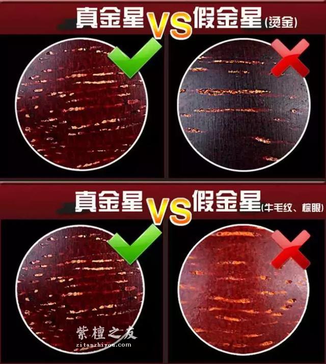 小心小叶紫檀的宣传陷阱，坑太多！-6