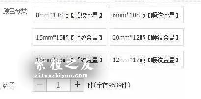 小心小叶紫檀的宣传陷阱，坑太多！-7